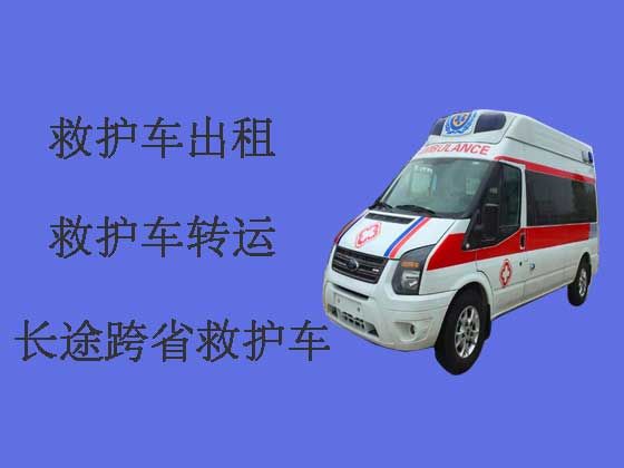怒江120救护车出租接送病人
